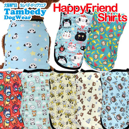 【犬服 犬 服 犬の服 春服 夏服用 】《名入れ可能》ハッピーフレンドシャツ【ドッグウェア パンダ ネコ サル イチゴ ペット ダックス トイプードル チワワ タムベディおもしろい】[CN][GI]