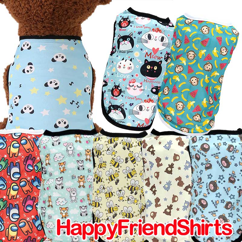 【犬服 犬 服 犬の服 春服 夏服用 】《名入れ可能》ハッピーフレンドシャツ【ドッグウェア パンダ ネコ サル イチゴ ペット ダックス トイプードル チワワ タムベディおもしろい】[CN][GI]