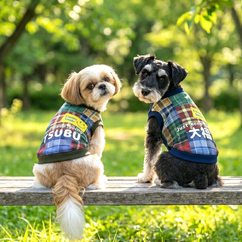 【犬服 犬 服 犬の服 秋服 冬服用】愛犬のお名前入り ハッピースマイルチェックシャツ【ニコちゃん 日本製 袖付きドッグ ペット ウェア ダックス トイプードル チワワ タムベディ おしゃれ ポメラニアン】(S/3/RI/H/)