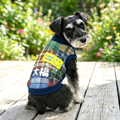 【犬服 犬 服 犬の服 秋服 冬服用】愛犬のお名前入り ハッピースマイルチェックシャツ【ニコちゃん 日本製 袖付きドッグ ペット ウェア ダックス トイプードル チワワ タムベディ おしゃれ ポメラニアン】(S/3/RI/H/)