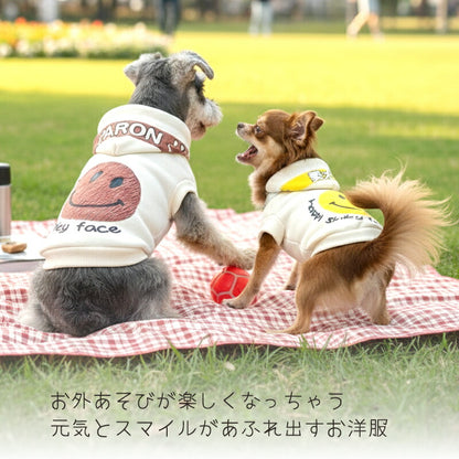 【犬服 犬 服 犬の服 秋服 冬服用】愛犬のお名前入り ハッピースマイリーフェイスパーカー【ニコちゃん プリント おしゃれ 星 デニム 日本製 ドッグ ペット ウェア ダックス トイプードル チワワ タムベディ】(S/3/RI/H)