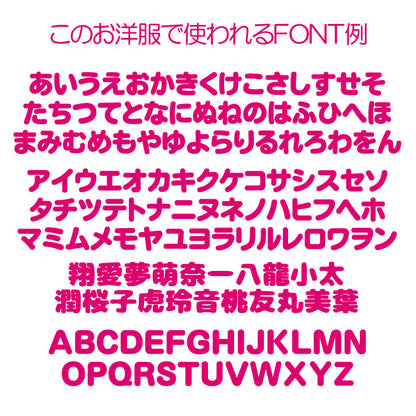 【犬服 犬 服 犬の服 秋服 冬服用】愛犬のお名前入り ハッピースマイリーフェイスパーカー【ニコちゃん プリント おしゃれ 星 デニム 日本製 ドッグ ペット ウェア ダックス トイプードル チワワ タムベディ】(S/3/RI/H)