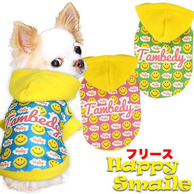 【犬服 犬 服 秋冬 犬の服】ハッピースマイル フリースパーカー【ドッグウェア ぽかぽか 寒さ対策 ニコちゃん トイプードル チワワ ダックス タムベディ 元気 柴犬】[GI]