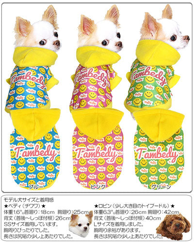 【犬服 犬 服 秋冬 犬の服】ハッピースマイル フリースパーカー【ドッグウェア ぽかぽか 寒さ対策 ニコちゃん トイプードル チワワ ダックス タムベディ 元気 柴犬】[GI]