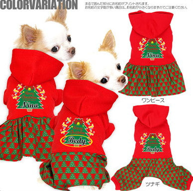 【犬服 犬 服 秋冬 犬の服 名入れ】愛犬のお名前入り ハッピーツリー つなぎ＆ワンピース[GI]【クリスマス ドッグウェア ペット リボン トイプードル チワワ ダックス おしゃれ ポメラニアン タムベディ】(L/)