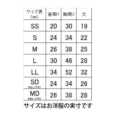 【犬服 犬 服 秋冬 犬の服 ドッグウェア 名入れ】愛犬のお名前入りハッピーワーン【パロディ お菓子 スナック チワワ ダックス トイプードル おもしろ ヨーキー タムベディ】(S/3/N/H/)