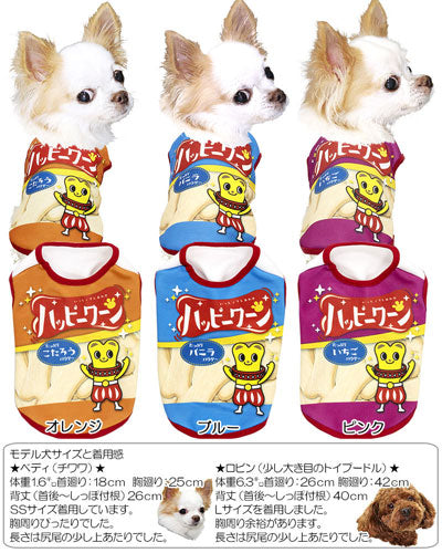 【犬服 犬 服 秋冬 犬の服 ドッグウェア 名入れ】愛犬のお名前入りハッピーワーン【パロディ お菓子 スナック チワワ ダックス トイプードル おもしろ ヨーキー タムベディ】(S/3/N/H/)