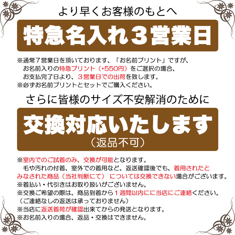 【犬服 着物 犬 服 犬の服 秋服 冬服用】艶やか晴れ着 鞠月(まりづき)《名入れ可能》《コサージュ別売》【日本製 和柄 正月 年賀状 初詣 花柄 ドッグ ペット ウェア ダックス トイプードル チワワ タムベディ セール】