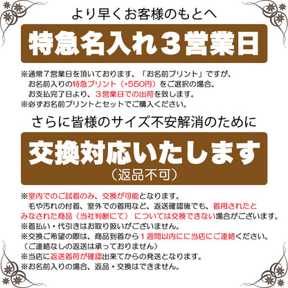 【犬服 着物 犬 服 犬の服 秋服 冬服用】男振り袴 錦雅(きんが)《名入れ可能》【日本製 和柄 お正月 初詣 七五三 はかまドッグ ペット ウェア ダックス トイプードル チワワ タムベディ 渋い 豆柴 セール】
