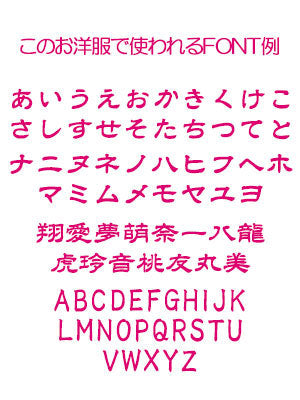 【犬服 犬 服 犬の服 ドッグウェア 名入れ】愛犬のお名前入り 春のこもれび パーカー【和柄 梅 チワワ ダックス トイプードル かわいい コーギー タムベディ】(O/F/T/H/)