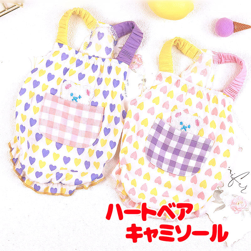 【犬服 犬 服 犬の服 名入れ 春服 夏服用 】ハートベアキャミソール【ドッグウェア チェックポケット ハートマーク ペット ダックス トイプードル チワワ タムベディ愛らしい】[CN]