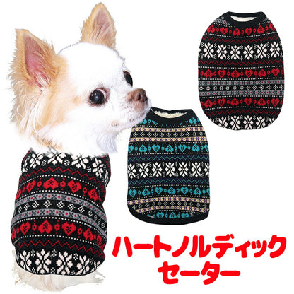 【犬服 犬 服 犬の服 秋服 冬服用】ハートノルディックセーター【裏起毛裏起毛 フワフワ 寒さ対策 幾何学模様 ドッグ ペット ウェア ダックス トイプードル チワワ タムベディおしゃれ マルチーズ】[CN][GI]