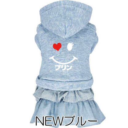 【犬服 犬 服 犬の服 名入れ 秋冬服用】愛犬のお名前入り ハートウィンクワンピース 【スマイル ニコちゃん パーカー ドッグ ウェア 女の子 ダックス トイプードル チワワ タムベディヨーキー 】[GI](L/)