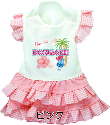 【犬服 犬 服 犬の服 名入れ 春服 夏服用】愛犬のお名前入り ハローワンピース【ドッグウェア ペット 女の子 ハワイ ヤシの木 トイプードル チワワ ダックス かわいい パピヨン タムベディ】(H/)