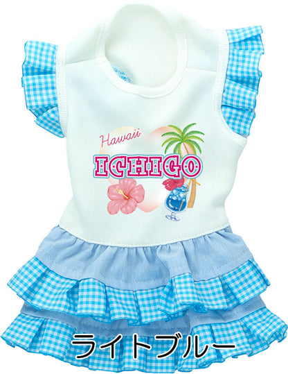 【犬服 犬 服 犬の服 名入れ 春服 夏服用】愛犬のお名前入り ハローワンピース【ドッグウェア ペット 女の子 ハワイ ヤシの木 トイプードル チワワ ダックス かわいい パピヨン タムベディ】(H/)