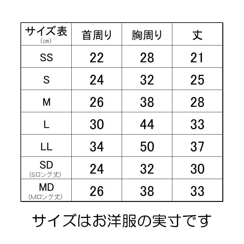 【犬服 犬 服 犬の服 名入れ 春服 夏服用】愛犬のお名前入り ハローワンピース【ドッグウェア ペット 女の子 ハワイ ヤシの木 トイプードル チワワ ダックス かわいい パピヨン タムベディ】(H/)