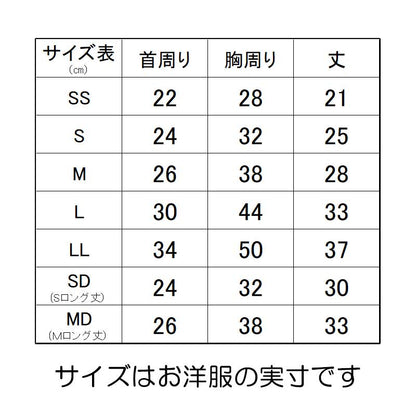 【犬服 犬 服 犬の服 名入れ 春服 夏服用】愛犬のお名前入り ハローワンピース【ドッグウェア ペット 女の子 ハワイ ヤシの木 トイプードル チワワ ダックス かわいい パピヨン タムベディ】(H/)