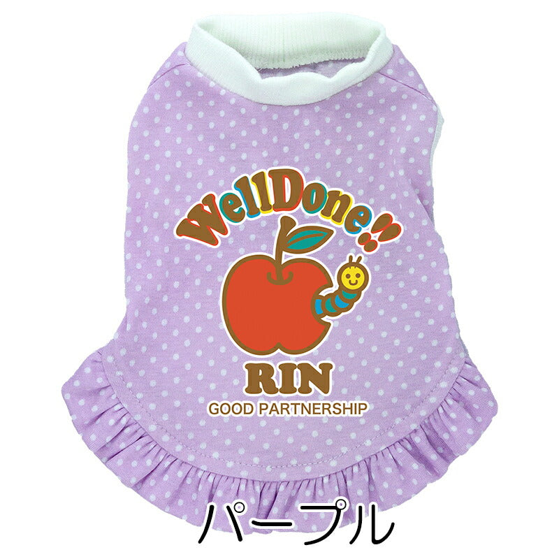 【犬服 犬 服 犬の服 名入れ 春服 夏服用】愛犬のお名前入り ハローアップル ワンピース【水玉 パステルカラー ホワイトドットドッグ ペット ウェア ダックス トイプードル チワワ タムベディかわいい シーズー】(L/)