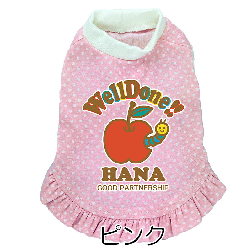 【犬服 犬 服 犬の服 名入れ 春服 夏服用】愛犬のお名前入り ハローアップル ワンピース【水玉 パステルカラー ホワイトドットドッグ ペット ウェア ダックス トイプードル チワワ タムベディかわいい シーズー】(L/)