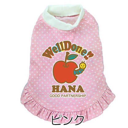 【犬服 犬 服 犬の服 名入れ 春服 夏服用】愛犬のお名前入り ハローアップル ワンピース【水玉 パステルカラー ホワイトドットドッグ ペット ウェア ダックス トイプードル チワワ タムベディかわいい シーズー】(L/)