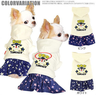 【犬服 犬 服 犬の服 名入れ】愛犬のお名前入り ハローぺんぺん ワンピース【ドッグウェア 動物 星柄 女の子 チワワ ダックス トイプードル かわいい シーズー タムベディ】(H/)
