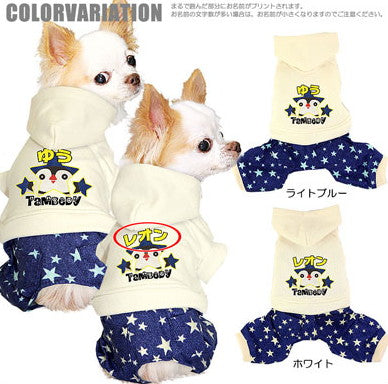 【犬服 犬 服 犬の服 名入れ】愛犬のお名前入り ハローぺんぺん つなぎ【ドッグウェア 動物 ロンパース 男の子 トイプードル チワワ ダックス おしゃれ ポメラニアン タムベディ】[GI](H/)