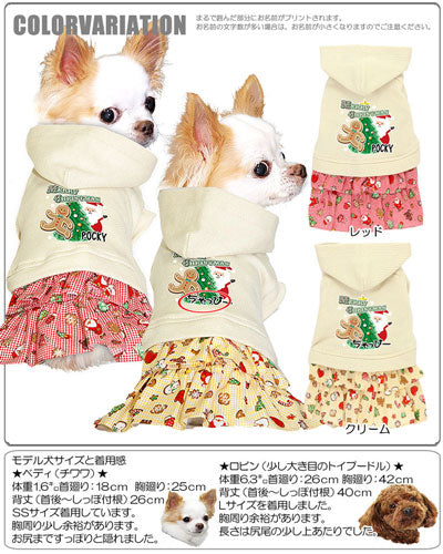 【犬服 犬 服 秋冬 犬の服 名入れ 秋服 冬服用】愛犬のお名前入り ハロークリスマス ワンピース【ドッグウェア サンタクロース 女の子 トイプードル チワワ ダックス タムベディ】(L/)