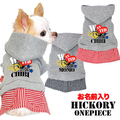 【犬服 犬 服 秋冬 犬の服 名入れ】愛犬のお名前入り ヒッコリーワンピース【ドッグウェア ペット デニム トイプードル チワワ ダックス おしゃれ シーズー タムベディ】(L/)