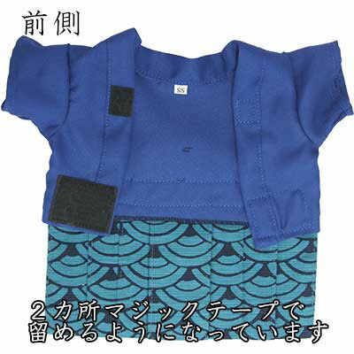 【犬 着物 犬の服】男振り袴(はかま)飛鷹《名入れ可能》【男の子 ドッグウェア ペット 正月 七五三 ダックス トイプードル チワワ タムベディ かっこいい パピヨン 着せやすい】