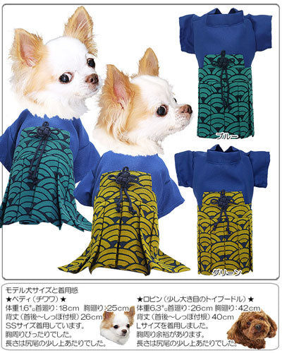 【犬 着物 犬の服】男振り袴(はかま)飛鷹《名入れ可能》【男の子 ドッグウェア ペット 正月 七五三 ダックス トイプードル チワワ タムベディ かっこいい パピヨン 着せやすい】