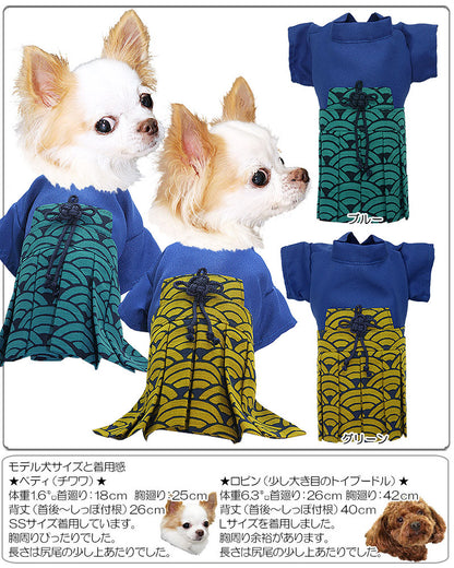 【犬 着物 犬の服】男振り袴(はかま)飛鷹《名入れ可能》【男の子 ドッグウェア ペット 正月 七五三 ダックス トイプードル チワワ タムベディ かっこいい パピヨン 着せやすい】