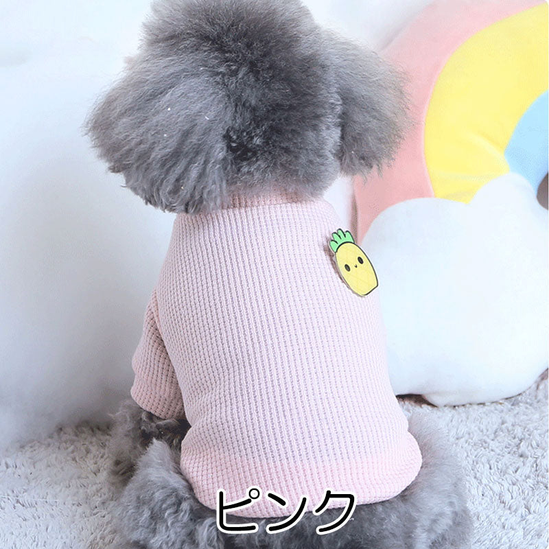 【犬服 犬 服 犬の服 秋服 冬服用】ハイネックワッフルシャツ※バッジは選べません【パステル さわやかドッグ ペット ウェア ダックス トイプードル チワワ タムベディかわいい】[CN]