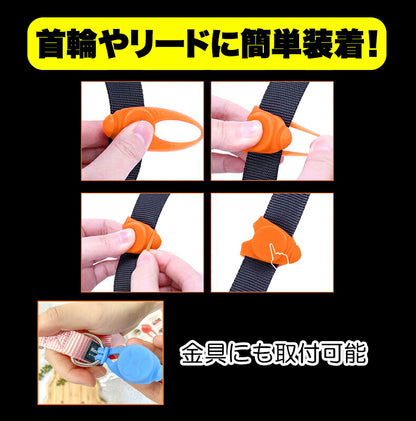 夜のお散歩も安心 光る首輪チャーム【LEDライト お散歩グッズ 安全対策 首輪 アクセサリーシリコン チャーム ボタン電池式 夜間  事故防止ドッグ ペット ダックス トイプードル チワワ タムベディ 安心 パグ】[CN]