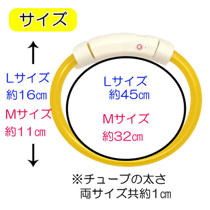 夜のお散歩も安心 光る首輪【LED首輪  安全 夜間 発光首輪 軽量小型犬 中型犬 USB充電式 発熱しない ドッグ ペット ウェア ダックス トイプードル チワワ タムベディ 安心ヨークシャテリア 】[CN]