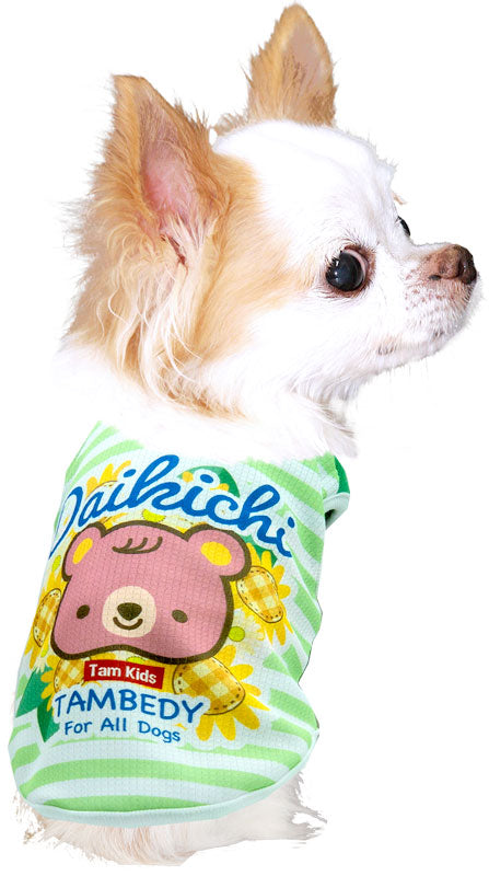 【犬 夏服 犬の服 名入れ 春服用 涼しい】ひんやり 接触冷感素材 クール 愛犬のお名前入りヒマワリベア【ドッグウェア トイプードル チワワ キュート ポメラニアン 暑さ対策 熱中症対策 タムベディ】(S/B/N/H/)