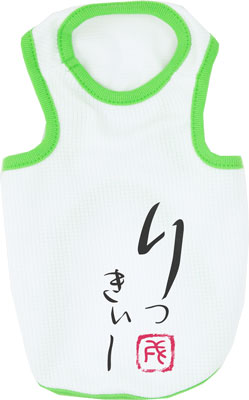 【犬 夏服 犬の服 名入れ 春服用 犬服夏】ひんやり 接触冷感素材 クール 愛犬のお名前入り かなあそびタンク【ドッグウェア ダックス トイプードル チワワ 暑さ対策 タムベディ】(O/B/T/H/)