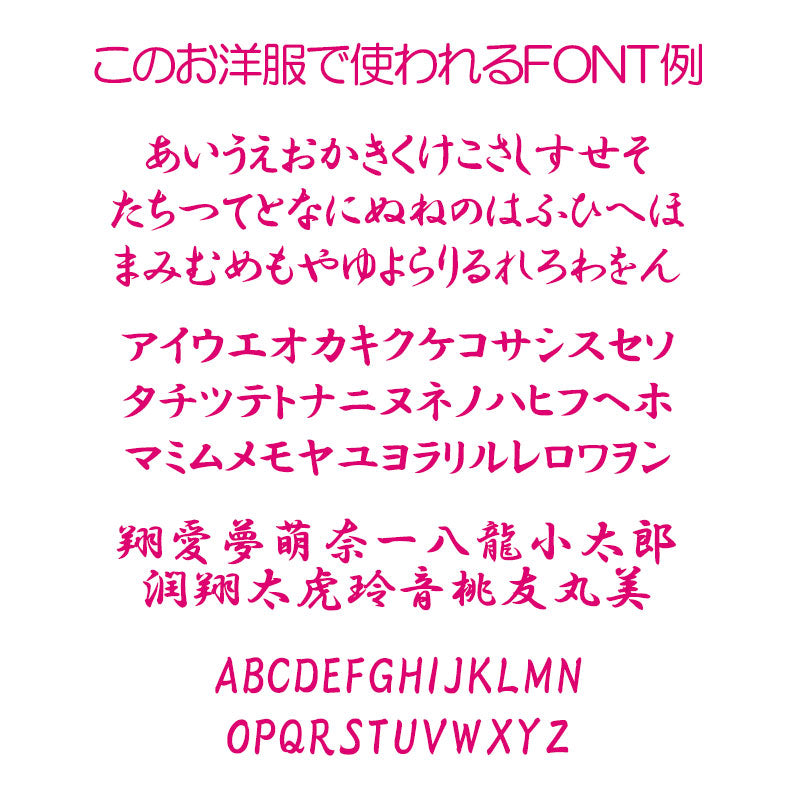 【犬服 犬 服 犬の服 名入れ 秋服 冬服用】愛犬のお名前入り 飛翔鷹パーカー【和柄 人気 タカドッグ ペット ウェア ダックス トイプードル チワワ タムベディ おしゃれ シーズー】(S/3/N/H/)