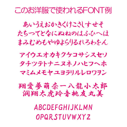 【犬服 犬 服 犬の服 名入れ 秋服 冬服用】愛犬のお名前入り 飛翔鷹パーカー【和柄 人気 タカドッグ ペット ウェア ダックス トイプードル チワワ タムベディ おしゃれ シーズー】(S/3/N/H/)