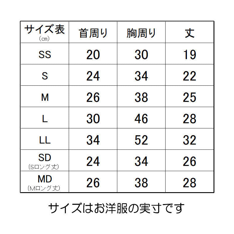 【犬服 犬 服 犬の服 名入れ 秋服 冬服用】愛犬のお名前入り 飛翔鷹パーカー【和柄 人気 タカドッグ ペット ウェア ダックス トイプードル チワワ タムベディ おしゃれ シーズー】(S/3/N/H/)
