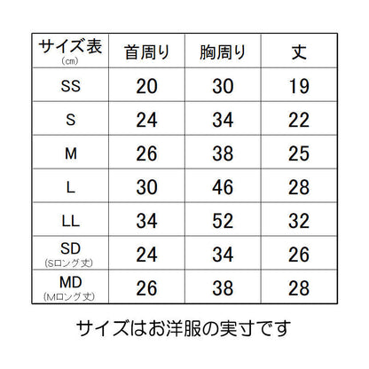 【犬服 犬 服 犬の服 名入れ 秋服 冬服用】愛犬のお名前入り 飛翔鷹パーカー【和柄 人気 タカドッグ ペット ウェア ダックス トイプードル チワワ タムベディ おしゃれ シーズー】(S/3/N/H/)