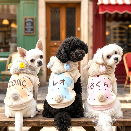 【犬服 犬 服 犬の服 春秋服 冬服用】愛犬のお名前入り ふわふわひつじボアパーカー【耳付き フード しっぽ付き 日本製 ドッグ ペット ウェア ダックス トイプードル チワワ タムベディ セール】(S/P/RI/H)