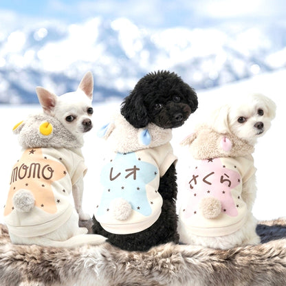 【犬服 犬 服 犬の服 春秋服 冬服用】愛犬のお名前入り ふわふわひつじボアパーカー【耳付き フード しっぽ付き 日本製 ドッグ ペット ウェア ダックス トイプードル チワワ タムベディ セール】(S/P/RI/H)
