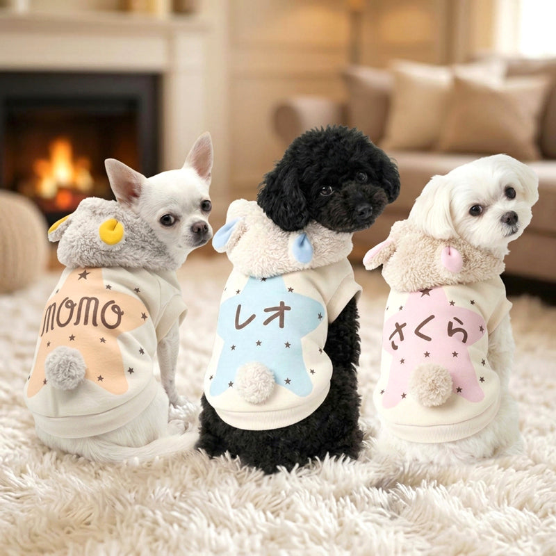 【犬服 犬 服 犬の服 春秋服 冬服用】愛犬のお名前入り ふわふわひつじボアパーカー【耳付き フード しっぽ付き 日本製 ドッグ ペット ウェア ダックス トイプードル チワワ タムベディ セール】(S/P/RI/H)
