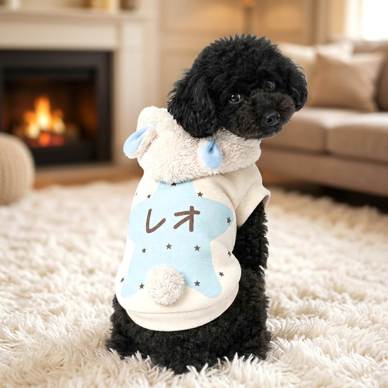 【犬服 犬 服 犬の服 春秋服 冬服用】愛犬のお名前入り ふわふわひつじボアパーカー【耳付き フード しっぽ付き 日本製 ドッグ ペット ウェア ダックス トイプードル チワワ タムベディ セール】(S/P/RI/H)