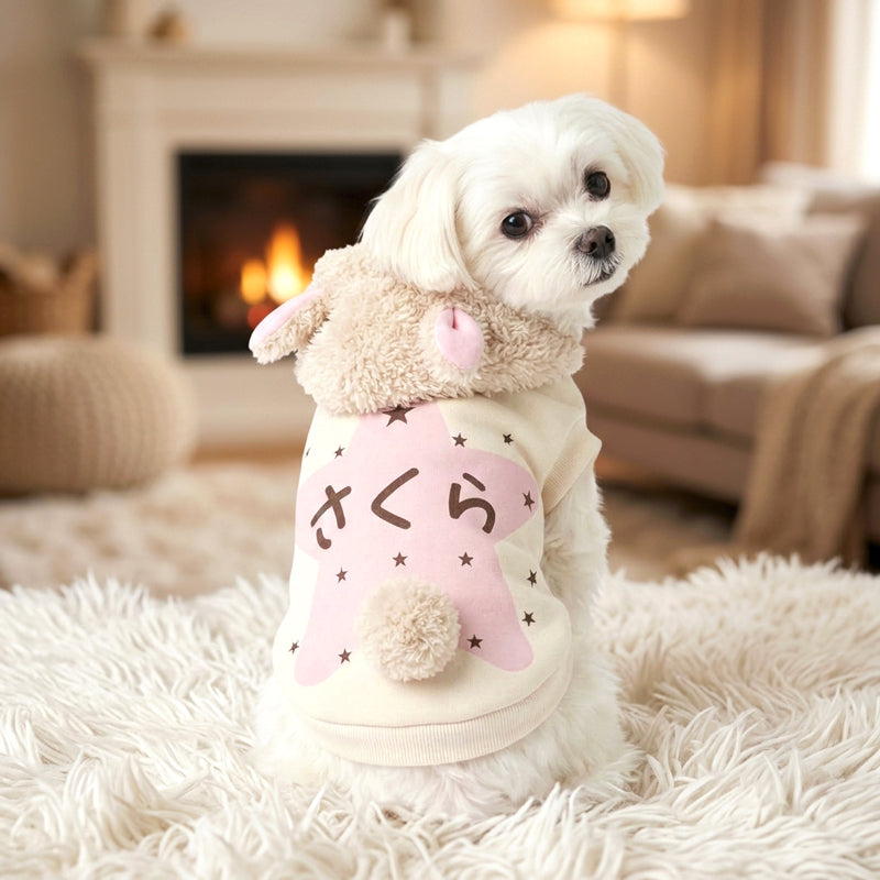 【犬服 犬 服 犬の服 春秋服 冬服用】愛犬のお名前入り ふわふわひつじボアパーカー【耳付き フード しっぽ付き 日本製 ドッグ ペット ウェア ダックス トイプードル チワワ タムベディ セール】(S/P/RI/H)