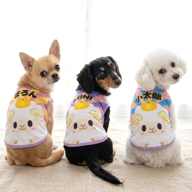 【犬服 犬 服 秋冬 犬の服 名入れ】愛犬のお名前入り ひつじさんシャツ【干支 日本製 初詣 年賀状 チワワ ダックス トイプードル おもしろ ポメラニアン】(S/3/N/H/)