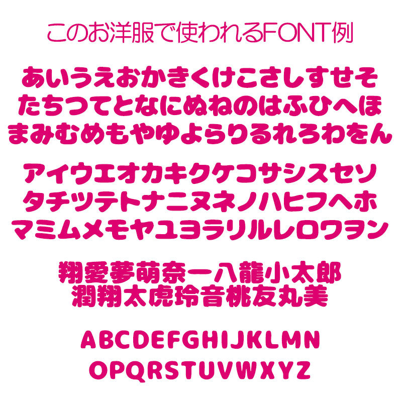 【犬服 犬 服 秋冬 犬の服 名入れ】愛犬のお名前入り ひつじさんシャツ【干支 日本製 初詣 年賀状 チワワ ダックス トイプードル おもしろ ポメラニアン】(S/3/N/H/)