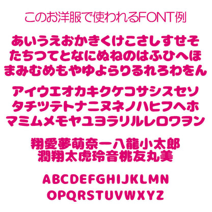 【犬服 犬 服 秋冬 犬の服 名入れ】愛犬のお名前入り ひつじさんシャツ【干支 日本製 初詣 年賀状 チワワ ダックス トイプードル おもしろ ポメラニアン】(S/3/N/H/)