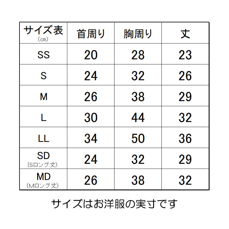 【犬服 犬 服 犬の服 名入れ 秋服 冬服用】愛犬のお名前入り ハロウィンランドワンピース【ドッグウェア かぼちゃ チェック レース ペット ダックス トイプードル チワワ タムベディ】(H/)