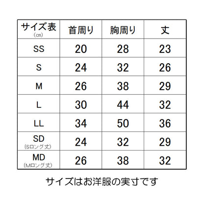 【犬服 犬 服 犬の服 名入れ 秋服 冬服用】愛犬のお名前入り ハロウィンランドワンピース【ドッグウェア かぼちゃ チェック レース ペット ダックス トイプードル チワワ タムベディ】(H/)
